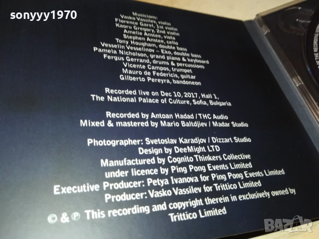 VASKO VASSILEV-ORIGINAL CD 0512251646, снимка 6 - CD дискове - 52664165