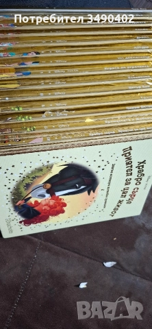 Disney колекция, снимка 2 - Детски книжки - 52922771