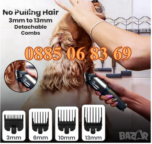 Професионална машинка за подстригване на кучета, котки и домашни любимци, снимка 2 - Други стоки за животни - 48903021