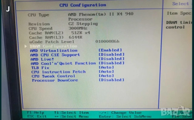 геймърски настолен компютър, снимка 2 - Геймърски - 49619890