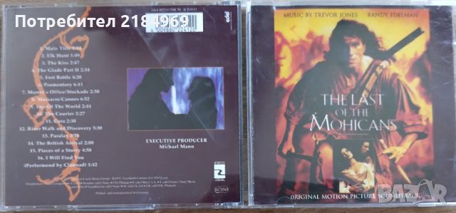 Оригинални CD дискове, снимка 13 - CD дискове - 46428041