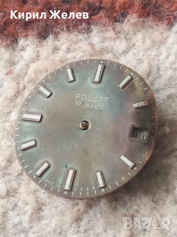 Механизъм с циферблат от стар ръчен часовник 52112, снимка 5 - Мъжки - 52260980