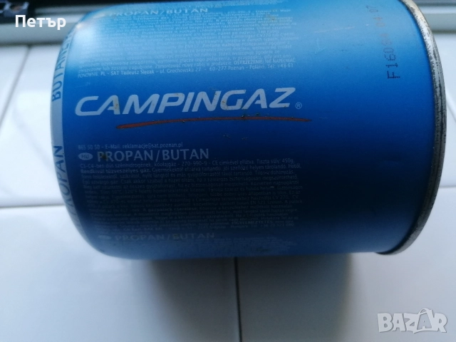 Продавам чисто нова малка газова бутилка за къмпинг Campingas , снимка 5 - Газови котлони - 51819665