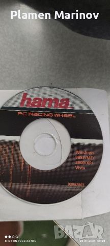 Волан с педали за компютър PC Hama , снимка 5 - Геймърски - 46701193