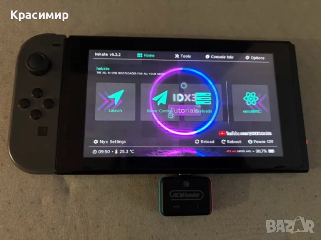 Хакнат Nintendo Switch, 128 GB, снимка 6 - Nintendo конзоли - 48422655