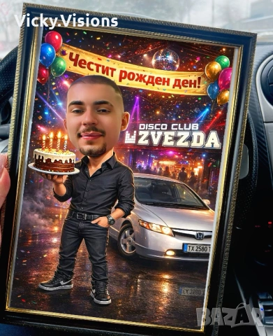 Дигитални карикатури, снимка 2 - Картини - 51553003