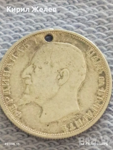 Шест сребърни монети Княжество, Царство България Фердинанд първи за КОЛЕКЦИЯ 49210, снимка 11 - Нумизматика и бонистика - 51036842