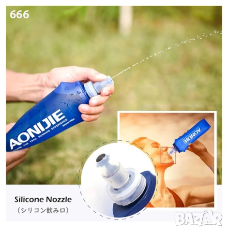 TRIWONDER 2 x Гъвкава сгъваема спортна бутилка за вода за употреба на открито , 250 мл със сламка , снимка 5 - Други спортове - 53449881