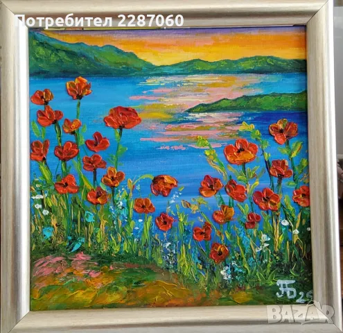 Зодиак, пейзажи,влюбени,романтика,приятелки, снимка 6 - Картини - 29640380