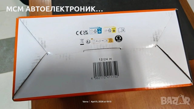 ЕЛЕКТРИЧЕСКИ КОМПРЕСОР ЗА ГУМИ НА OSRAM N= 2110, снимка 9 - Аксесоари и консумативи - 54175876