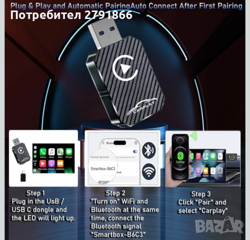 Безжичен CarPlay адаптер 2025 преобразува кабелния CarPlay в безжичен iPhone6+ ; iOS10+, снимка 11 - Аксесоари и консумативи - 51945223
