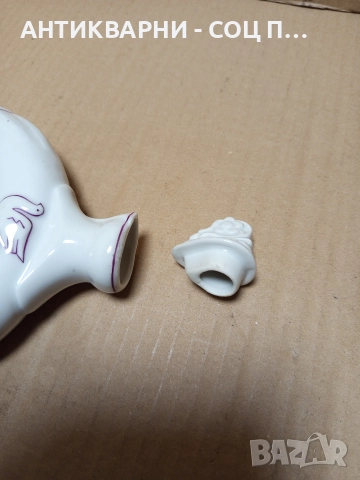 Соц Стара Българска Порцеланова Бъклица. , снимка 7 - Антикварни и старинни предмети - 52776826