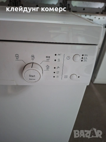 Свободностояща съдомиялна BOSCH шир.45см. 9комплекта А+++, снимка 5 - Съдомиялни - 53616608