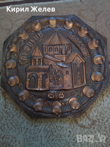 Картина стара медна 51340