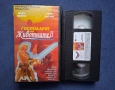 Видеокасета VHS Господарят на Животните 2 , снимка 2