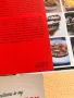 Две готварски книги с твърди корици – Gordon Ramsay и Jamie Oliver – на английски език, снимка 5