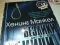 БЕЗЛИКИ УБИЙЦИ-КНИГА 1612241220, снимка 2