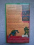 Видеокасета VHS Костенурките Нинджа 3, снимка 3