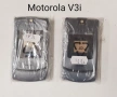 Оригинален панел за MotorolaV3i комплект, Motorola K1, U6, V220, V600, F3, L7, Z3, снимка 2