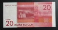 Киргизстан.
20,50 и 200 сома.
2008 - 2016 година.
UNC.
3 бройки., снимка 6