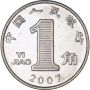Монети Китай 2 бр. , 2007, снимка 1