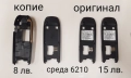 Среда за Nokia 5200, 5300, 6070, 6280, 5310, 3120 classic, 3510, 6680, 6111, X5, 3650, 6210, снимка 15