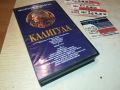 поръчана-КАЛИГУЛА VHS TAPE 2307241510, снимка 2