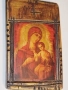 Православна икона. Богородица с Младенеца 16/10 см, снимка 1