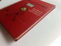 Транзисторът ли? че то е много просто - Е.Айсберг - 1966г., снимка 8