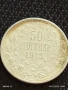 Сребърна монета 50 стотинки 1913г. Царство България Цар Борис трети за КОЛЕКЦИЯ 37191, снимка 1