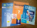 Тетрадки 7 клас, снимка 4