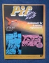 ЛОТ Стари Френски Списания PIF Gadjet / 1975 год., снимка 8