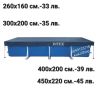 Покривало за правоъгълен басейн Intex-различни размери/правоъгълно покривало за басейн, снимка 1