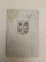 Странствувания. Книга 2. Пътеписи - Атанас Сейков, снимка 2