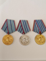 медали, снимка 1 - Антикварни и старинни предмети - 44971879