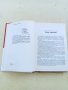 Книги от социализма за автомобили, автобуси и мотоциклети -УАЗ, ЛАЗ и Мадара, снимка 5