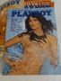 колекция стари немски списания Playboy , снимка 12