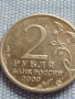 Юбилейна монета 2 рубли 2000г. Русия ЛЕНИНГРАД рядка за КОЛЕКЦИОНЕРИ 43480, снимка 3