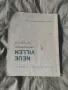 Книга за вили в Райха NEUE VILLEN  und Kleinhäuser  MIT 200 ABBILDUNGEN UND 198 RISSEN Herbert Hoffm, снимка 1