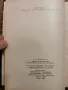 От изкуствените спътници към междупланетните полети -изд.1960г., снимка 3