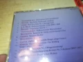 KLASSIK CD2 1208251702, снимка 3