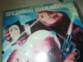 ГОЛИЯТ ПИЩОВ-VHS VIDEO ORIGINAL TAPE 1109241104, снимка 2