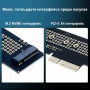 FENVI M.2 NVMe към PCIe 4.0 X4 SSD Адаптер 64Gbps Разширителна Платка NVME Adapter, снимка 4
