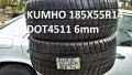 14 цола ЛЕТНИ ГУМИ  185X55R14;185X65R14 цола ..03, снимка 3