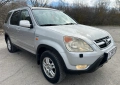 Honda CR-V 2 2.0 i-vtec 150hp + LPG, снимка 3