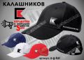 Kalashnikov тениска и шапка Калашников, снимка 2