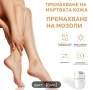 Нова Електрическа мини пила за педикюр , снимка 4