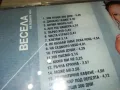 весела-касета sony-запис от цд 2603251515, снимка 11