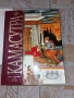 Кама Сутра-книга,дърворезба-пано ,,Слонове", снимка 1
