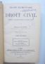 Стара книга Traité élémentaire de droit civil. Tome 2 Marcel Planiol 1909 г., снимка 2